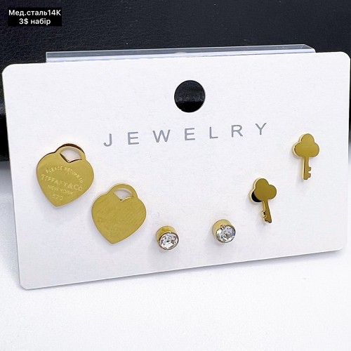 Сережки мед.сталь14К 10623 (за 3 пари)